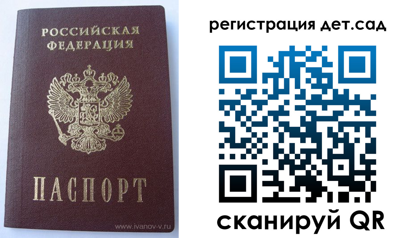 временная прописка в Нижнем Новгороде