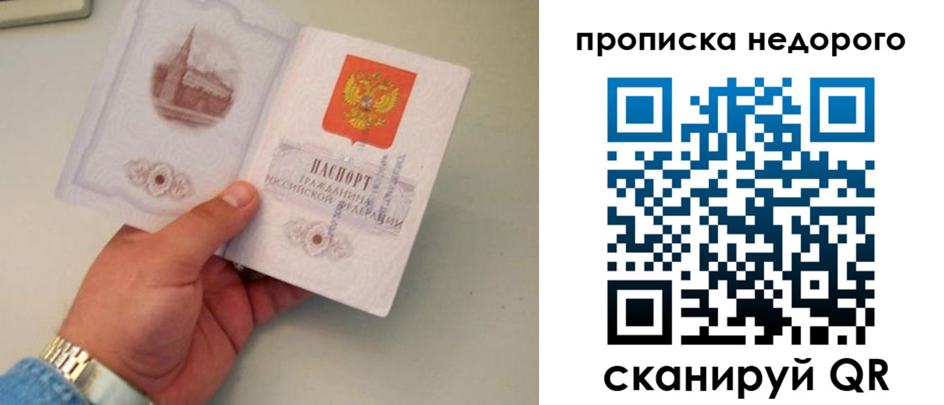 прописка иностранных граждан в Нижнем Новгороде