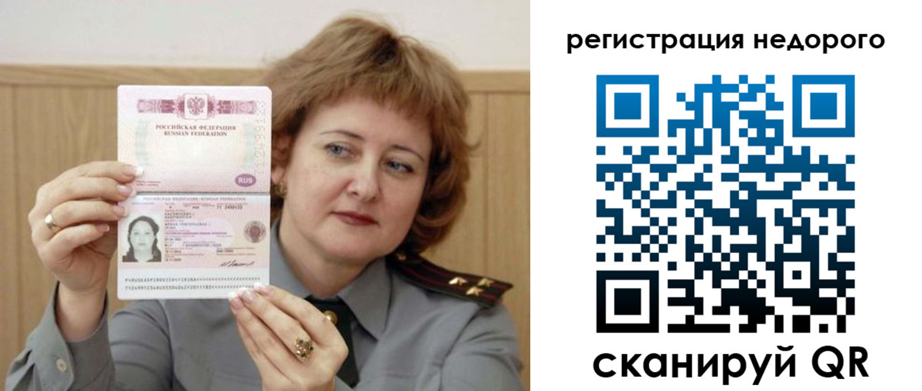 найти адрес прописки в Нижнем Новгороде